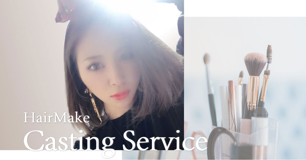 HairMake Casting Service